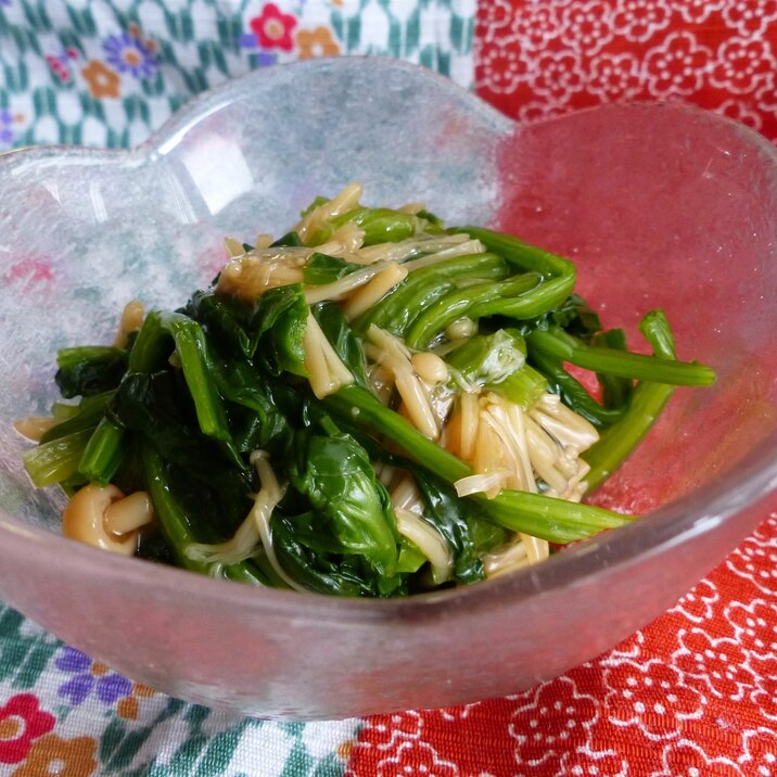 野菜嫌い克服 ほうれん草となめ茸和えるだけ レシピ 作り方 By ぽちゃむ 楽天レシピ 野菜嫌い克服 ほうれん草となめ茸和えるだけ レシピ 作り方 By ぽちゃむ 楽天レシピ